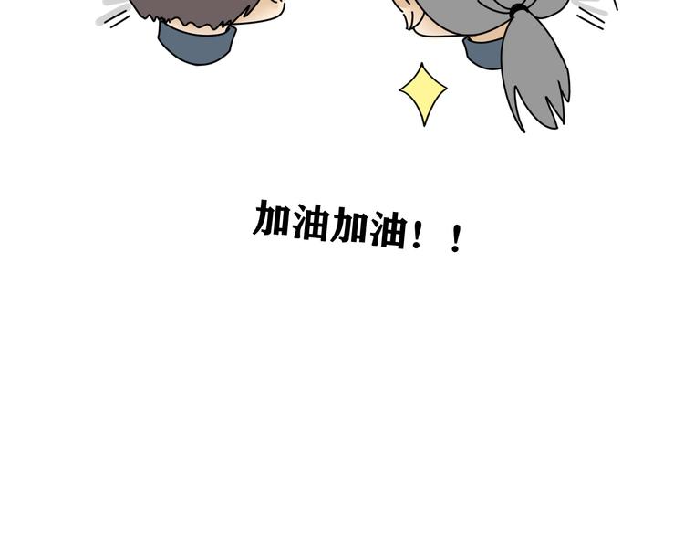 第25话  心意被发现！？(1/3)-第25话