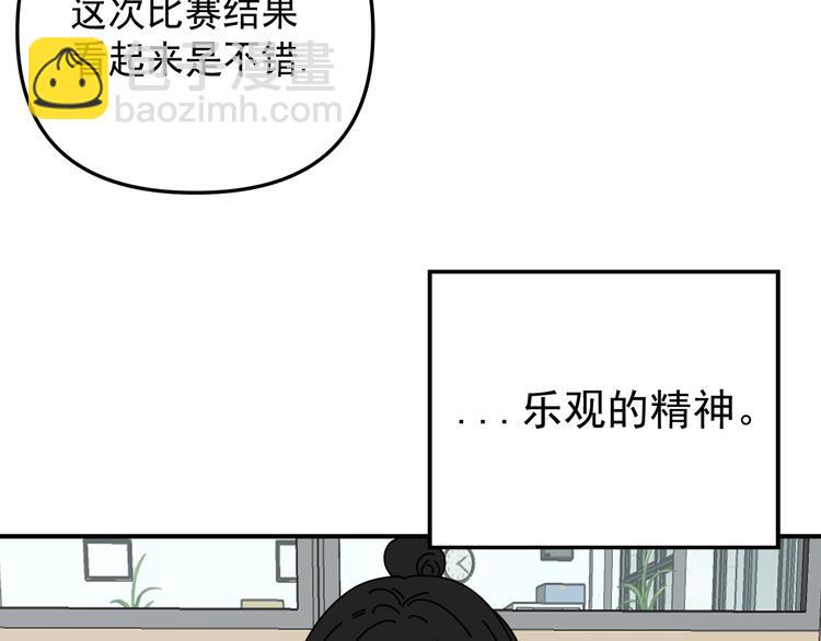 第25话  心意被发现！？(1/3)-第25话