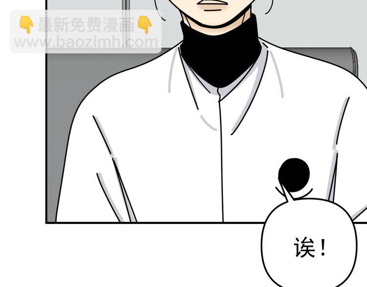 第25话  心意被发现！？(1/3)-第25话