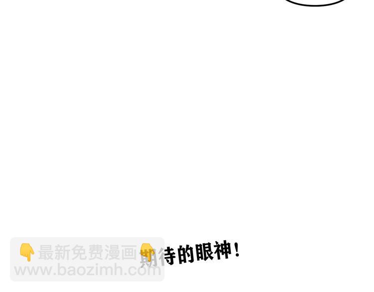 第25话  心意被发现！？(1/3)-第25话