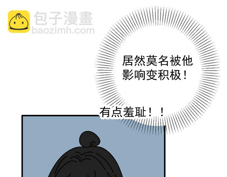 第25话  心意被发现！？(1/3)-第25话