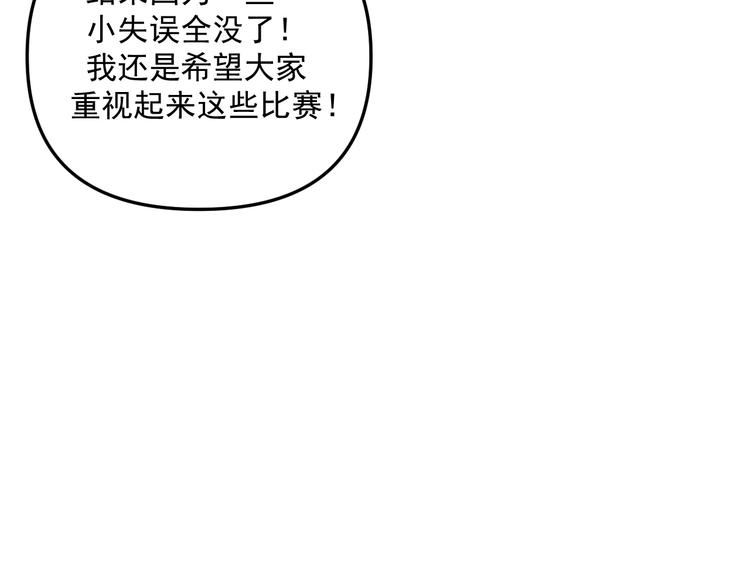 第25话  心意被发现！？(1/3)-第25话