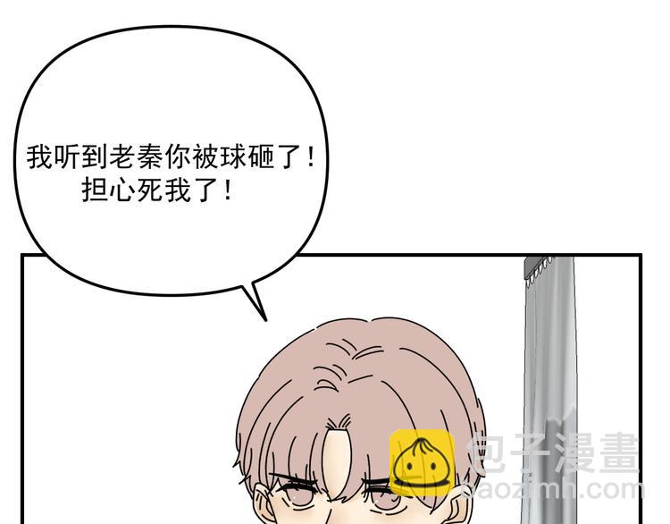 第27话   他在跟我撒娇吗！(1/3)-第27话