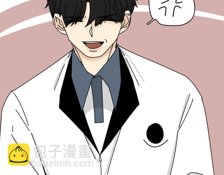 第27话   他在跟我撒娇吗！(1/3)-第27话