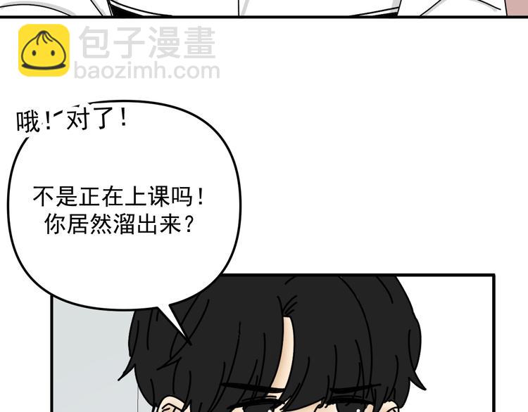 第27话   他在跟我撒娇吗！(1/3)-第27话