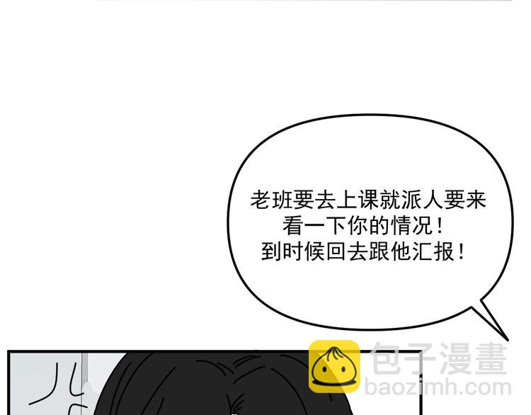 第27话   他在跟我撒娇吗！(1/3)-第27话