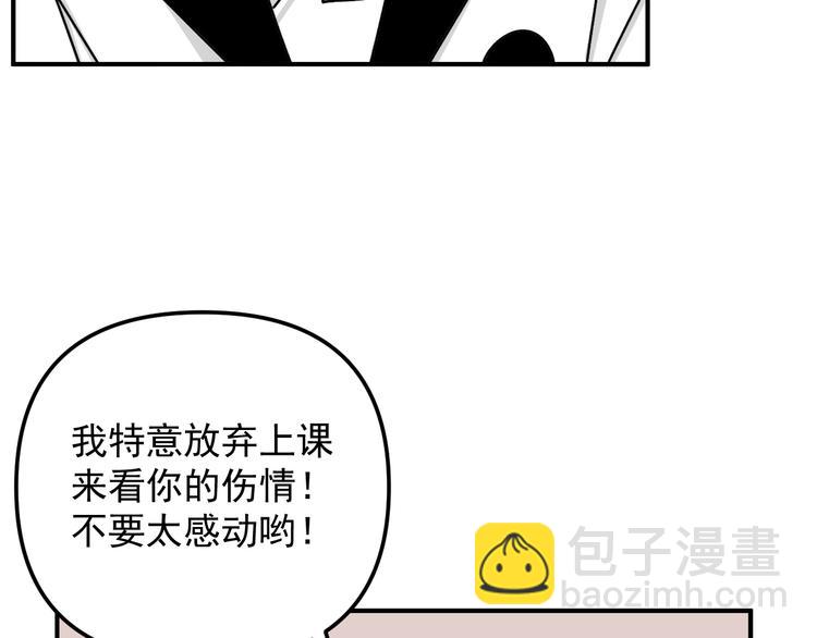 第27话   他在跟我撒娇吗！(1/3)-第27话