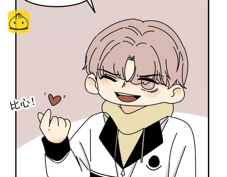 第27话   他在跟我撒娇吗！(1/3)-第27话