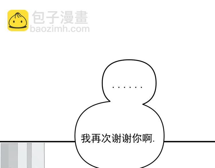 第27话   他在跟我撒娇吗！(1/3)-第27话