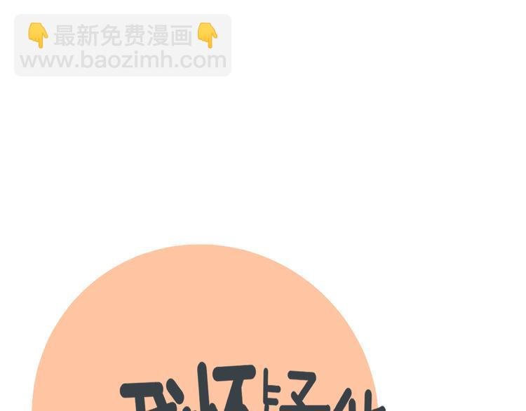 第27话   他在跟我撒娇吗！(1/3)-第27话