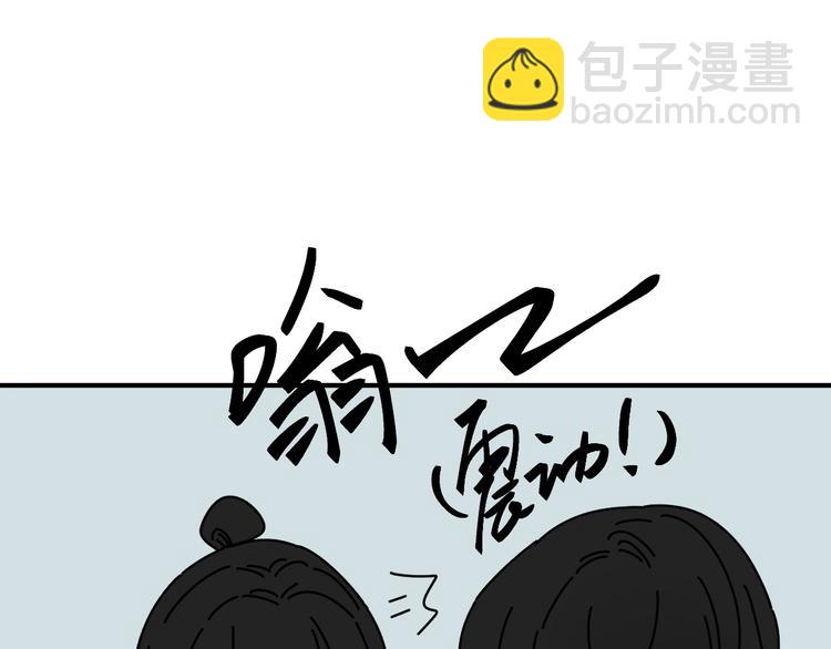 第27话   他在跟我撒娇吗！(1/3)-第27话