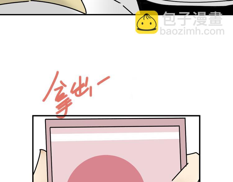 第27话   他在跟我撒娇吗！(1/3)-第27话