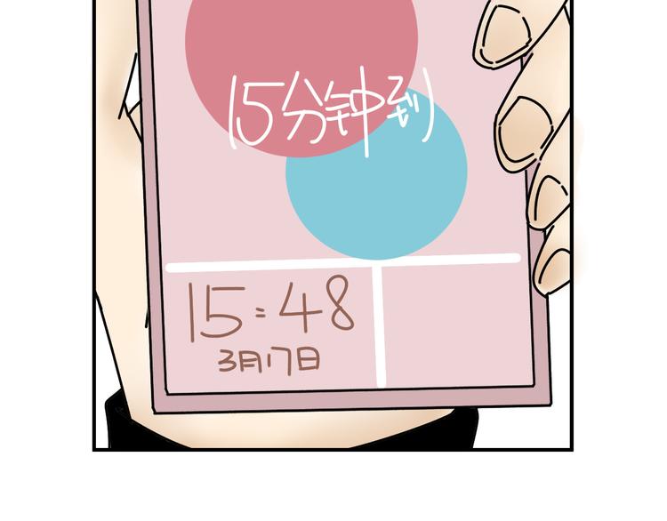 第27话   他在跟我撒娇吗！(1/3)-第27话