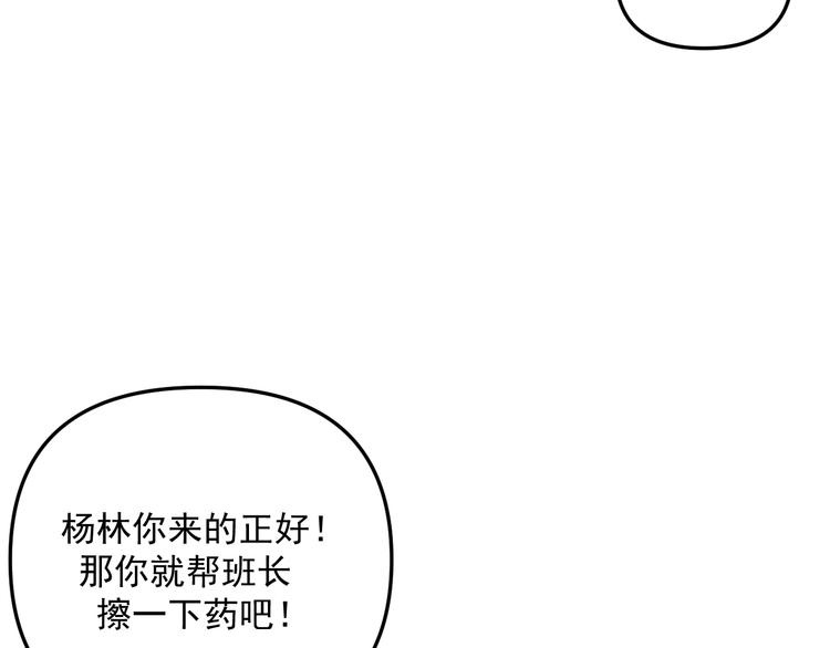 第27话   他在跟我撒娇吗！(1/3)-第27话