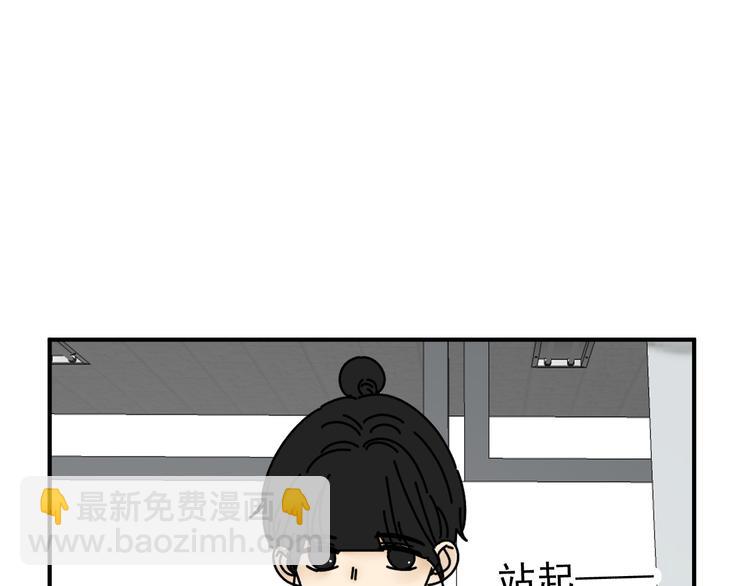 第27话   他在跟我撒娇吗！(1/3)-第27话