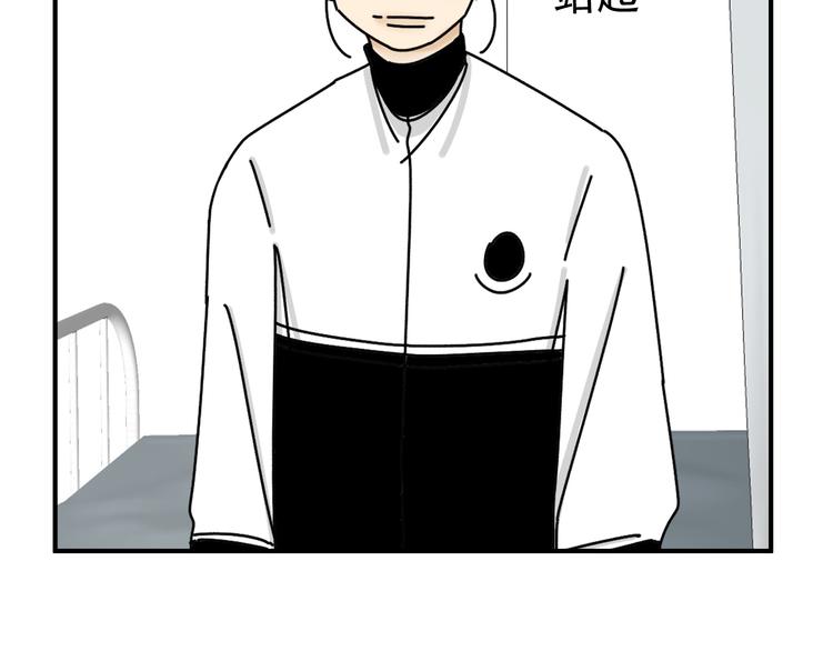 第27话   他在跟我撒娇吗！(1/3)-第27话