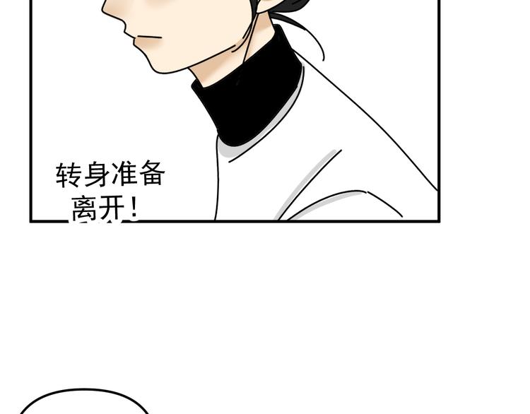 第27话   他在跟我撒娇吗！(1/3)-第27话