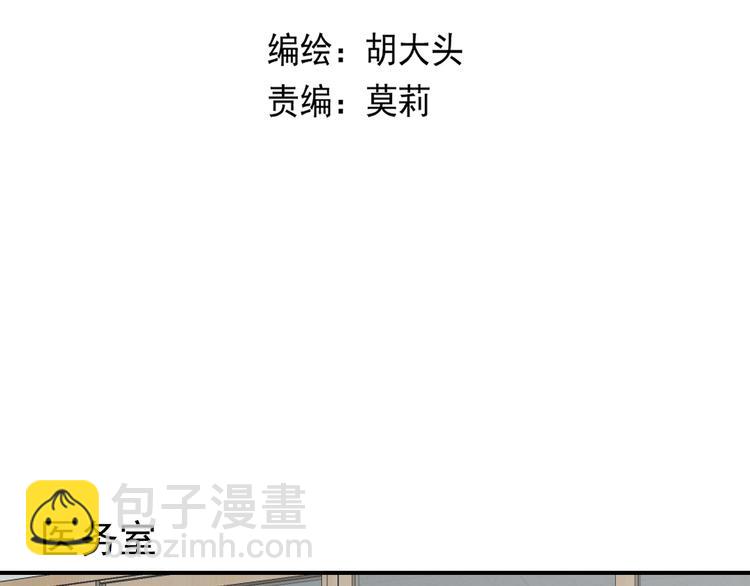 第27话   他在跟我撒娇吗！(1/3)-第27话