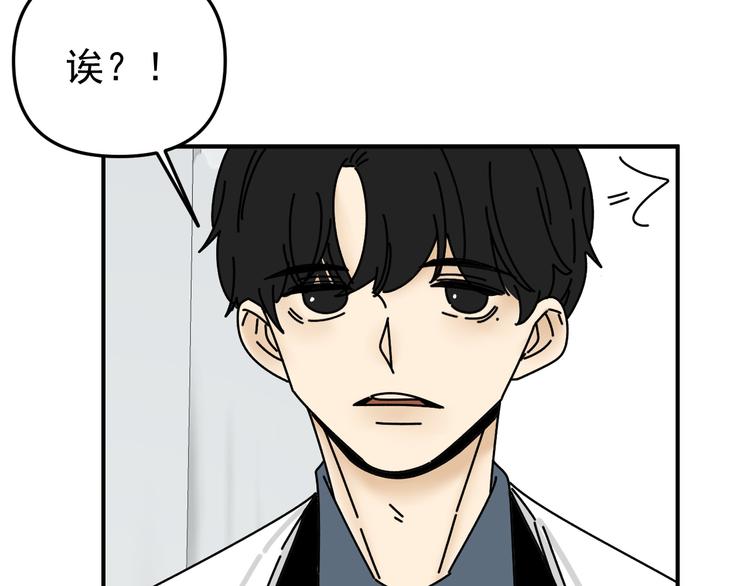 第27话   他在跟我撒娇吗！(1/3)-第27话