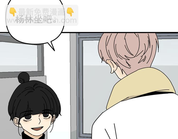 第27话   他在跟我撒娇吗！(1/3)-第27话