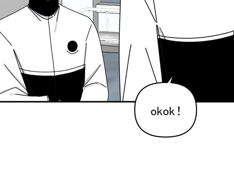 第27话   他在跟我撒娇吗！(1/3)-第27话