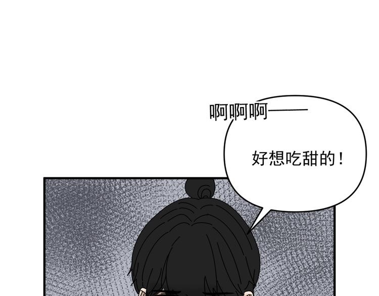 第29话  邀请(1/3)-第29话