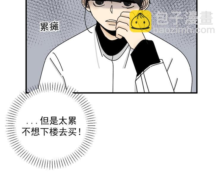 第29话  邀请(1/3)-第29话