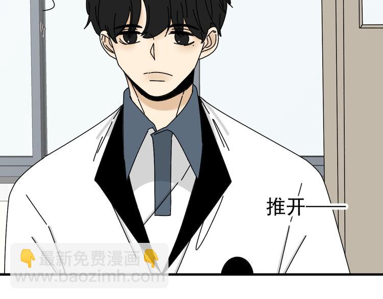 第29话  邀请(1/3)-第29话