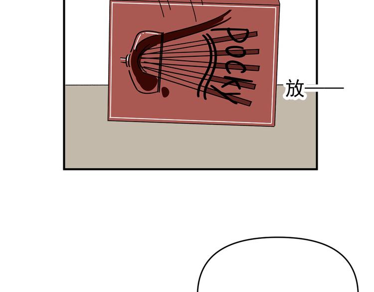 第29话  邀请(1/3)-第29话