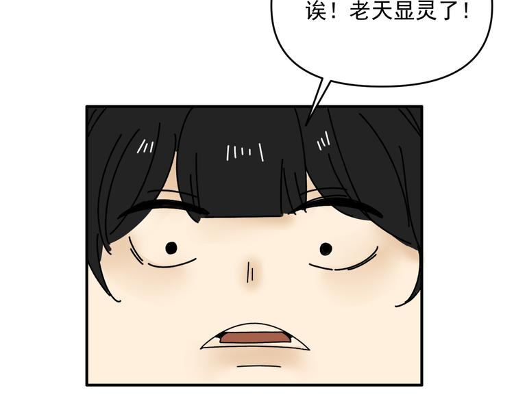 第29话  邀请(1/3)-第29话