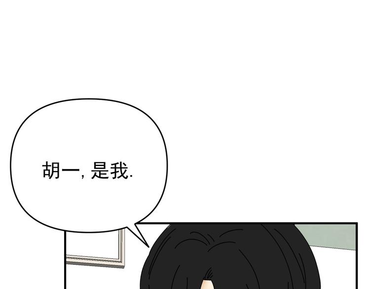 第29话  邀请(1/3)-第29话