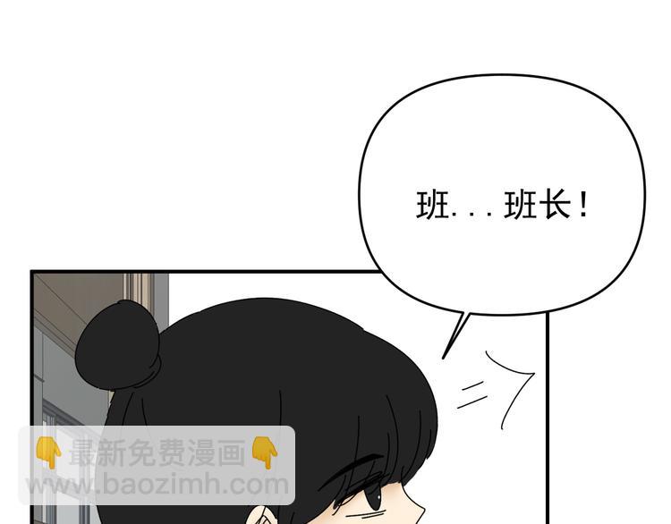 第29话  邀请(1/3)-第29话