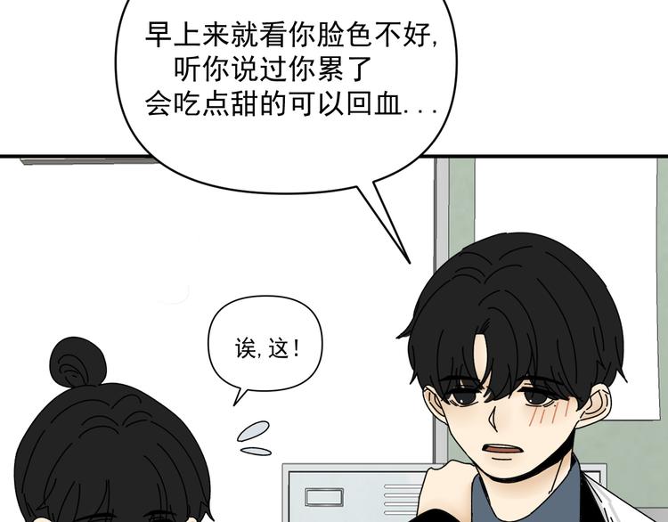 第29话  邀请(1/3)-第29话