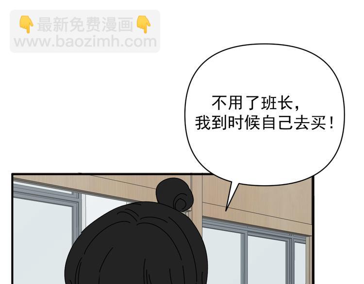 第29话  邀请(1/3)-第29话