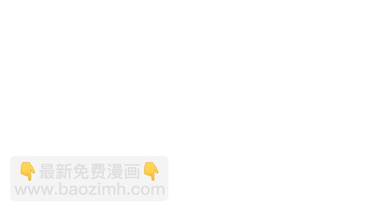 第29话  邀请(1/3)-第29话