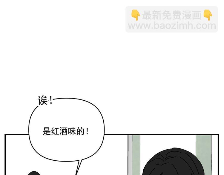 第29话  邀请(1/3)-第29话