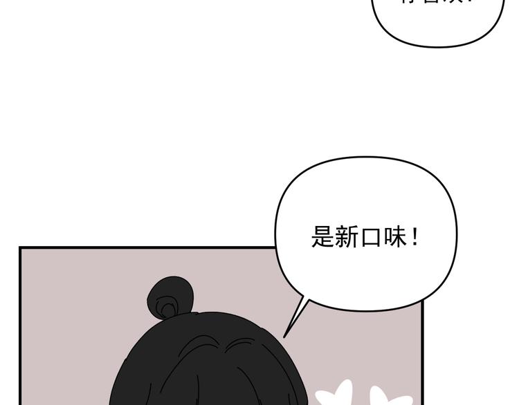 第29话  邀请(1/3)-第29话