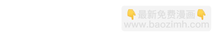 第29话  邀请(1/3)-第29话