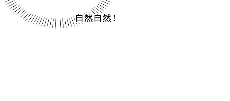 第29话  邀请(1/3)-第29话