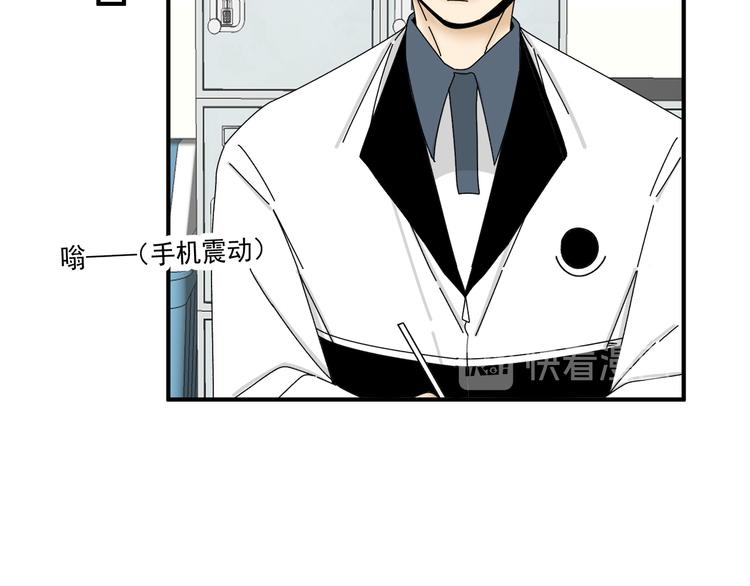 第29话  邀请(1/3)-第29话