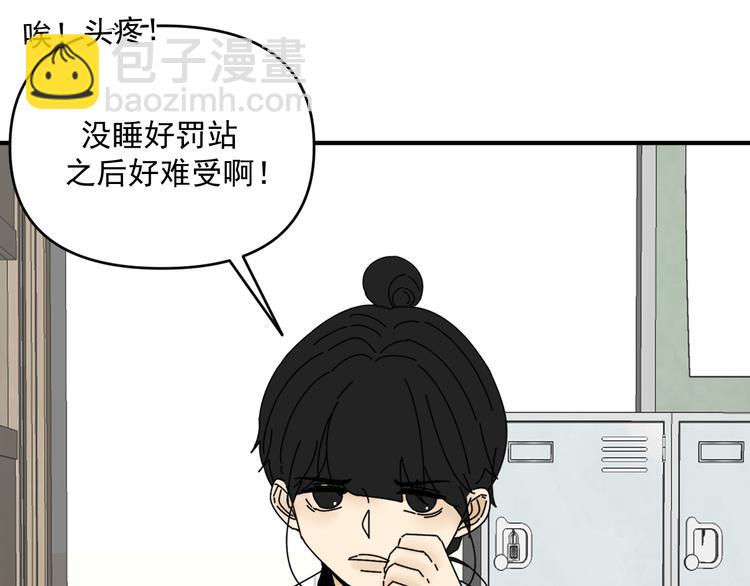 第29话  邀请(1/3)-第29话