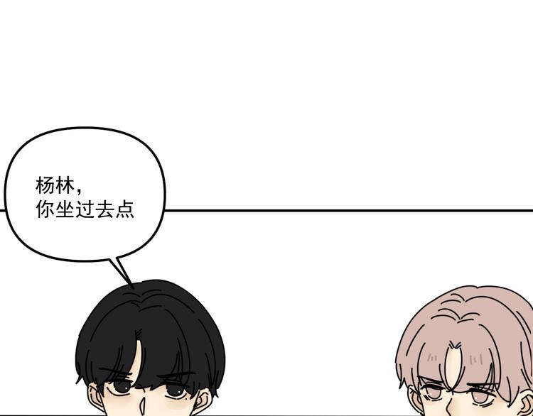 第31话   嫉妒(1/3)-第31话