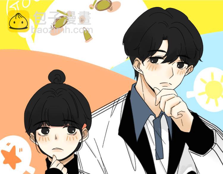 第31话   嫉妒(1/3)-第31话