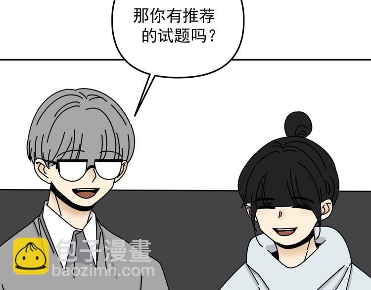 第31话   嫉妒(1/3)-第31话