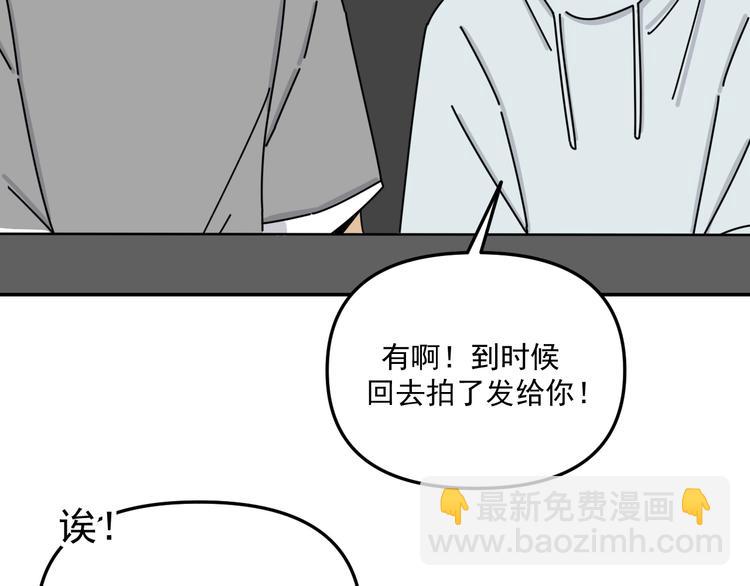 第31话   嫉妒(1/3)-第31话