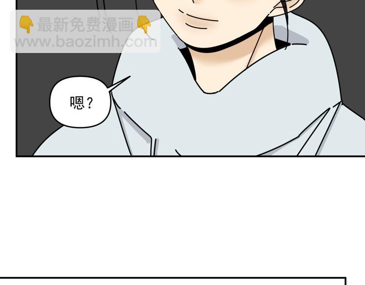 第31话   嫉妒(1/3)-第31话