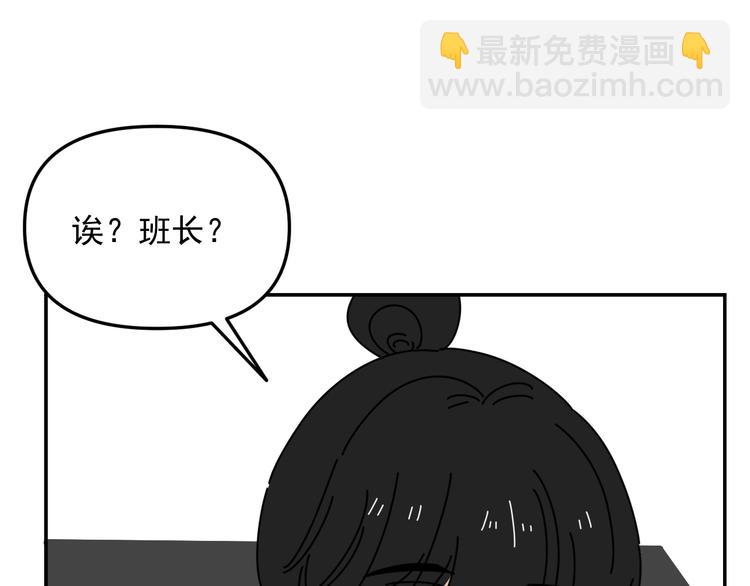 第31话   嫉妒(1/3)-第31话