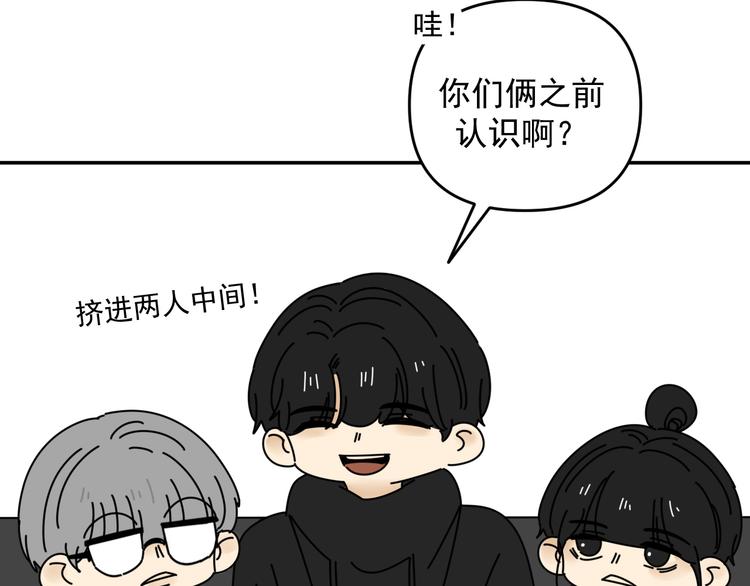 第31话   嫉妒(1/3)-第31话