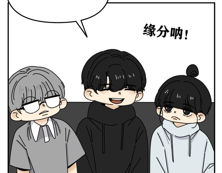 第31话   嫉妒(1/3)-第31话