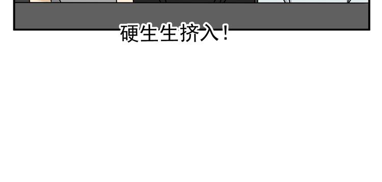 第31话   嫉妒(1/3)-第31话